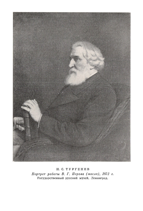 turgenev-pss-i-p-sochineniya-tom11-1966-page-0004