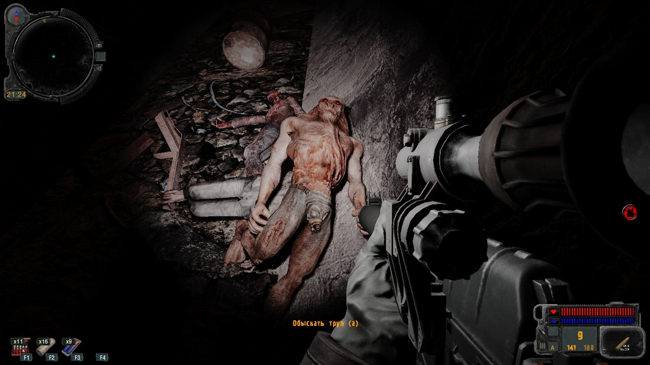 ss_user_11-20-23_19-05-01_(purgatory)