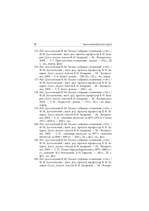 page-0031