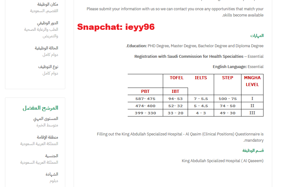 لقطة شاشة 2025-05-29 133007