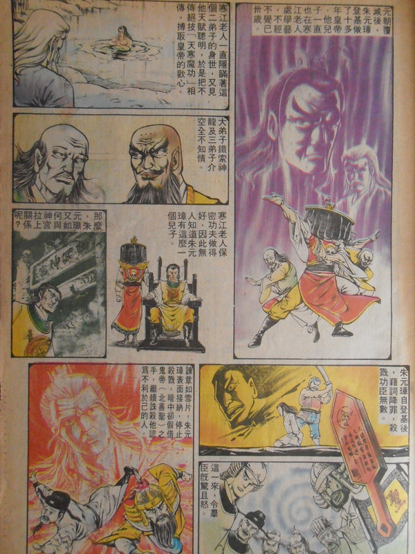 如来神掌：天狼再现