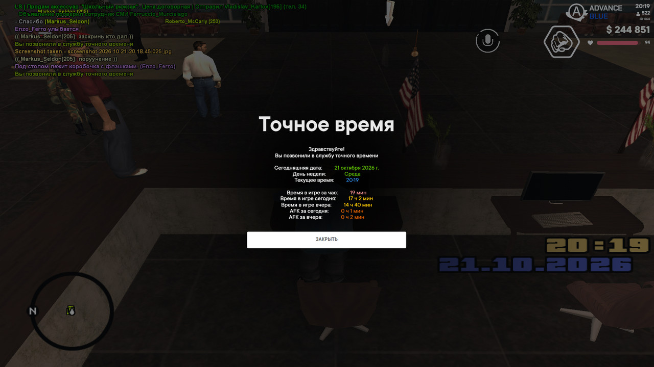 screenshot 2026 10 21 20 19 13 757