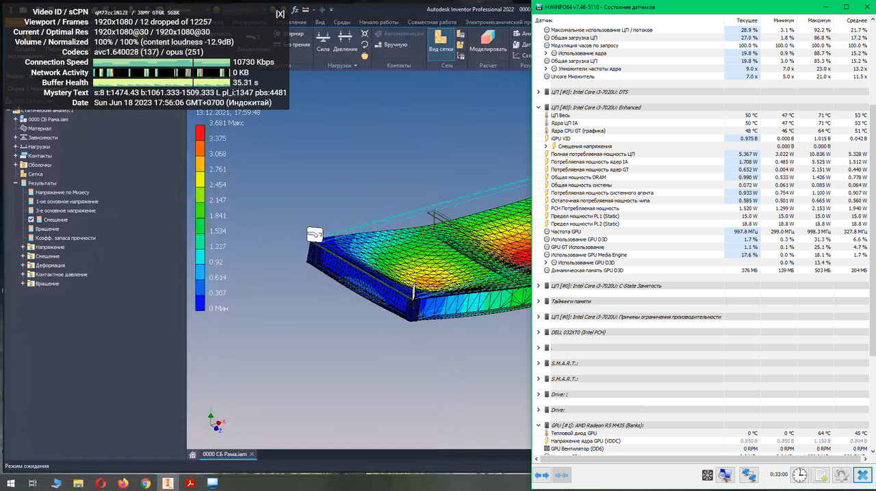 Youtube 1080p UC7 в формате avc1, ускорение 2 GPU AMD не обрабатывает