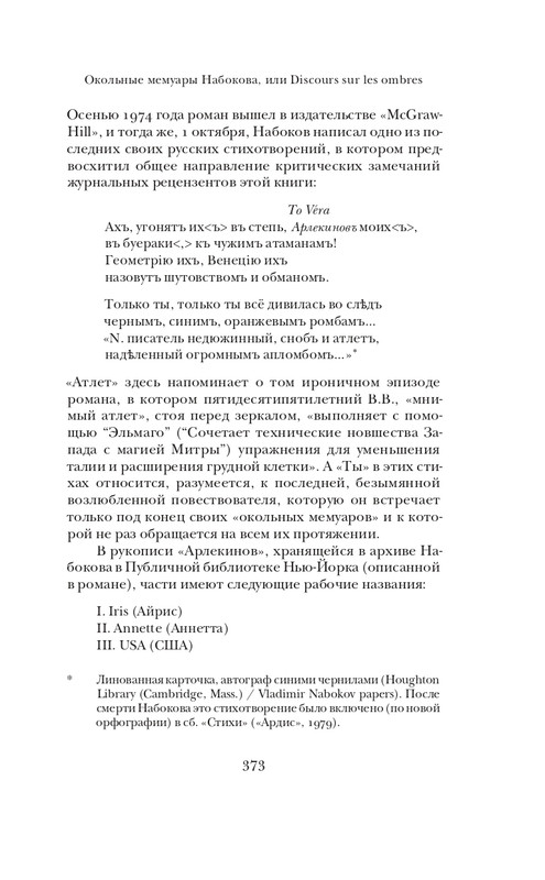 page-0011