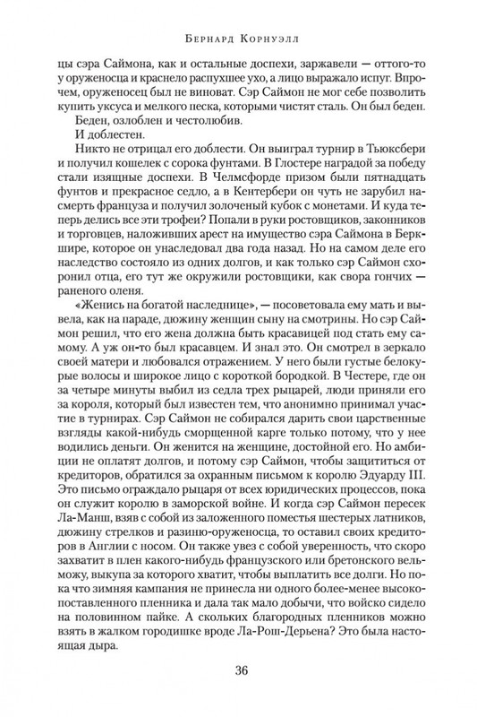 1-page-0014