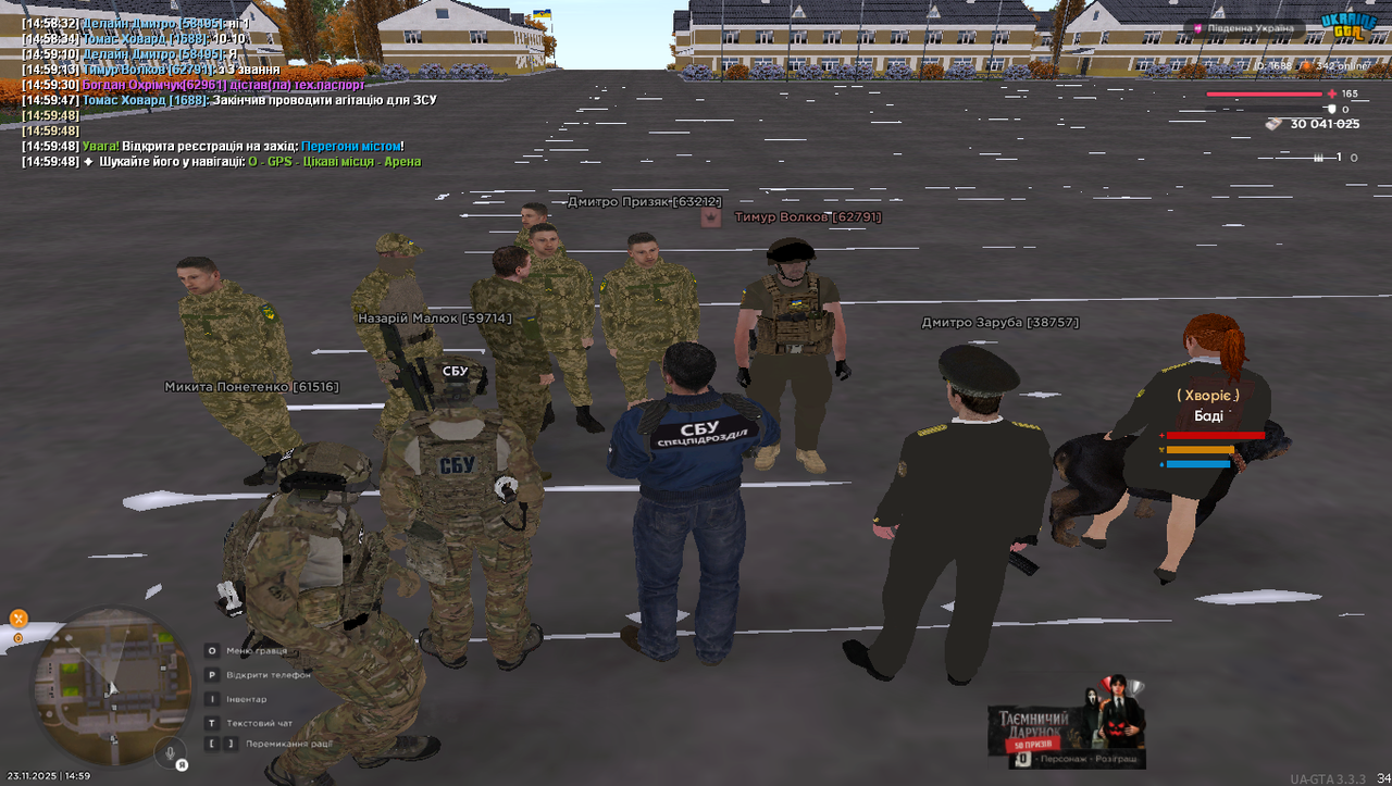 Grand Theft Auto San Andreas Screenshot 2025 11 23 14 59 48 91