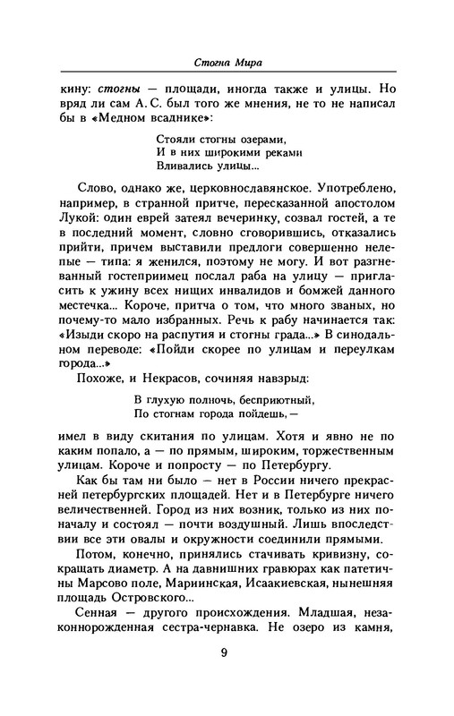 p0010