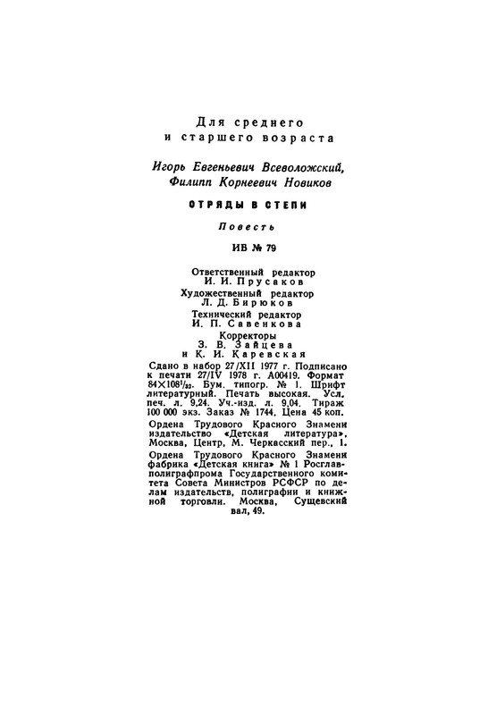 p0177