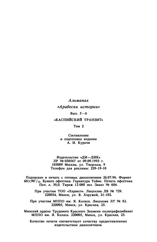 p0627