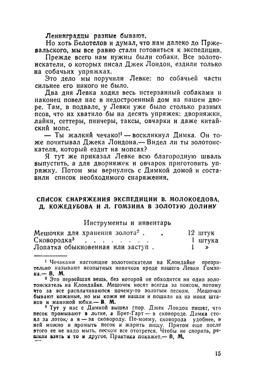 p0016