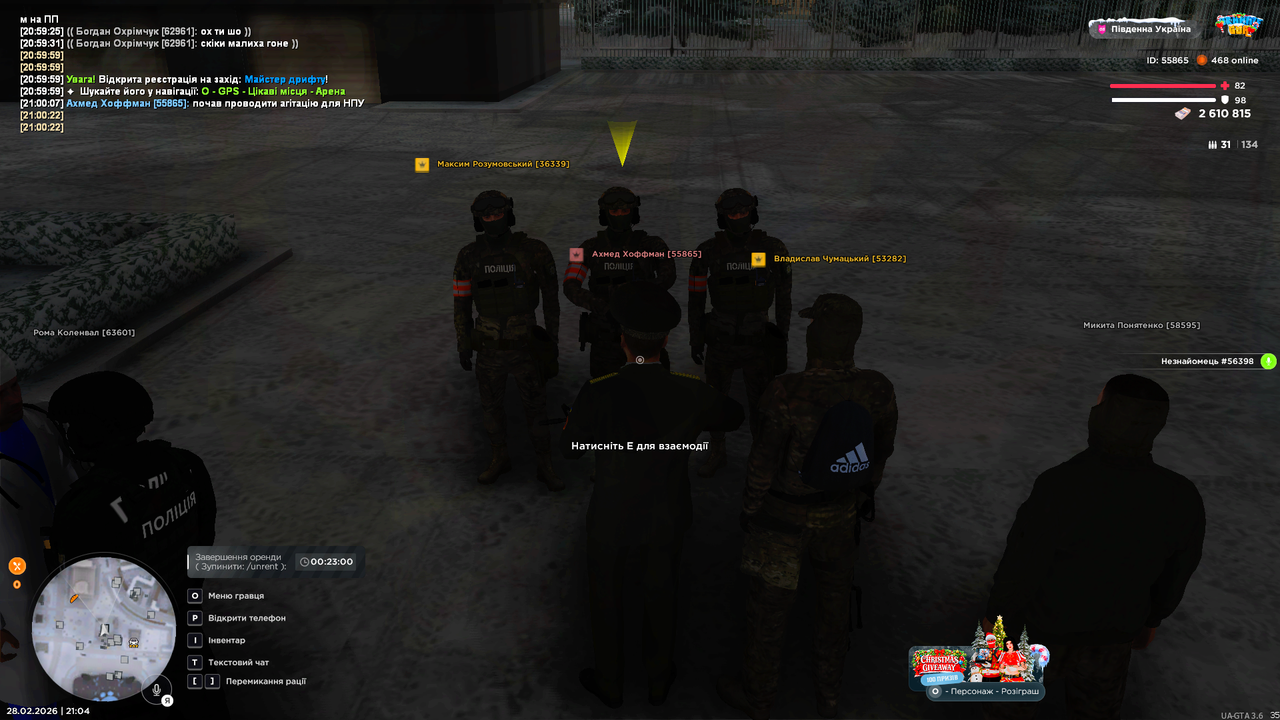UKRAINE GTA 28 02 2026 21 04 26