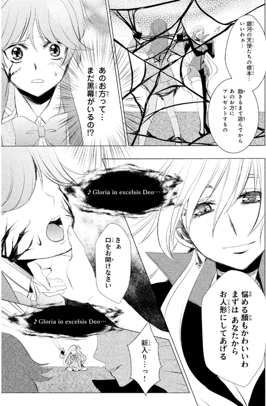 AKB0048 - Heart-gata OperationVol2-4
