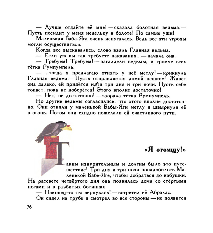 page-0080