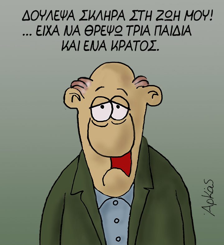 Εικόνα