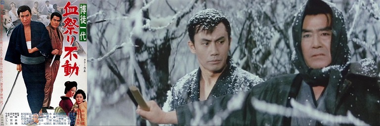 Bakuto_ichidai_chimatsuri_Fudo