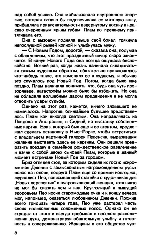p0010