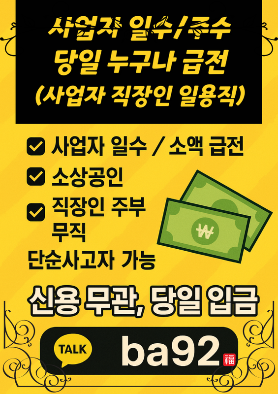 ���ε� ���� �ϼ� ����