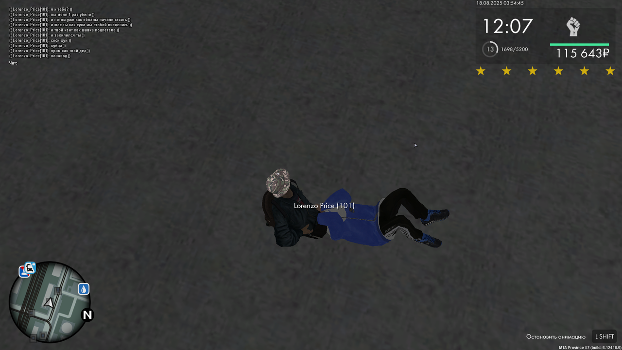 Снимок экрана (508)