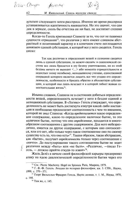 page-0042