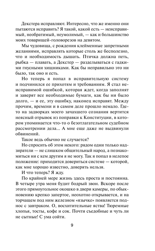 ASE000000000707007-09