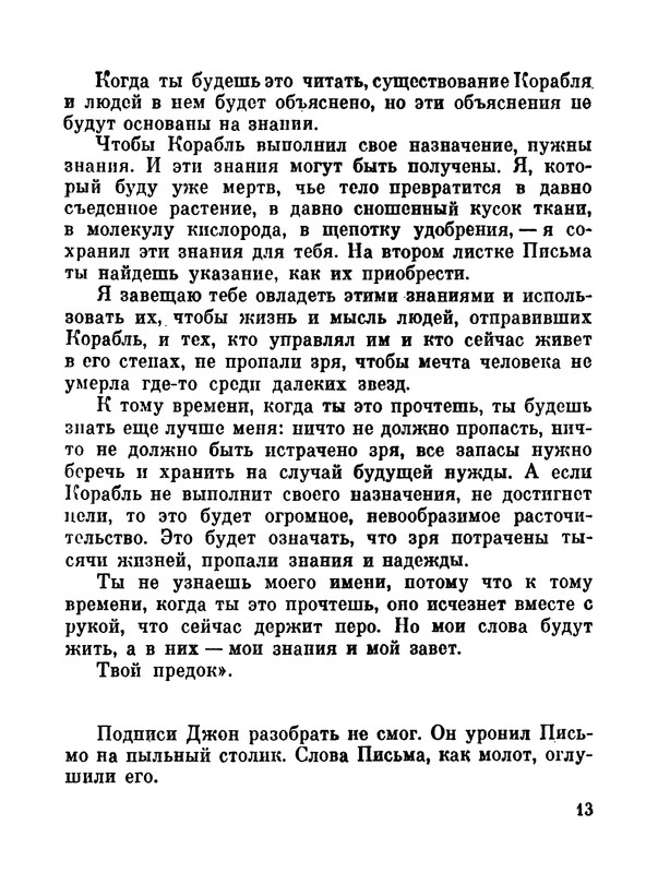 p0016