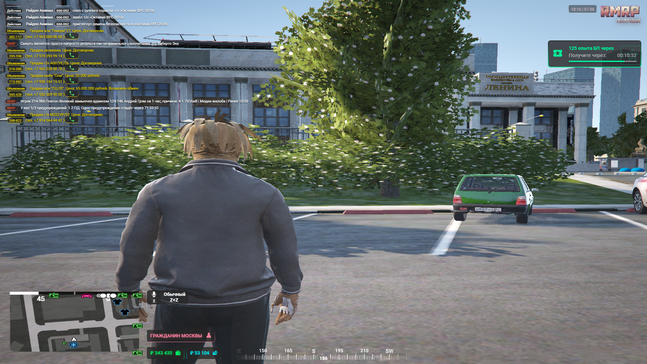 Grand Theft Auto V Screenshot 2025.06.07 - 20.16.08.59