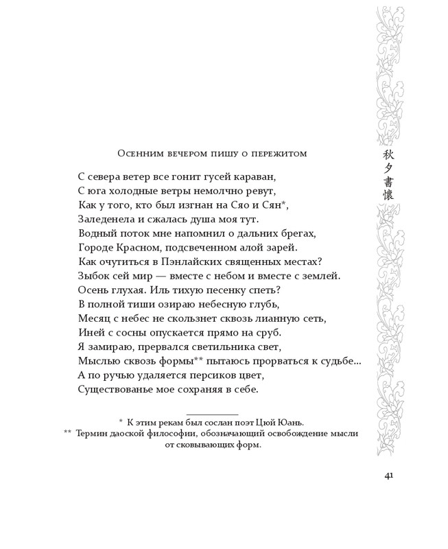 1-page-0032