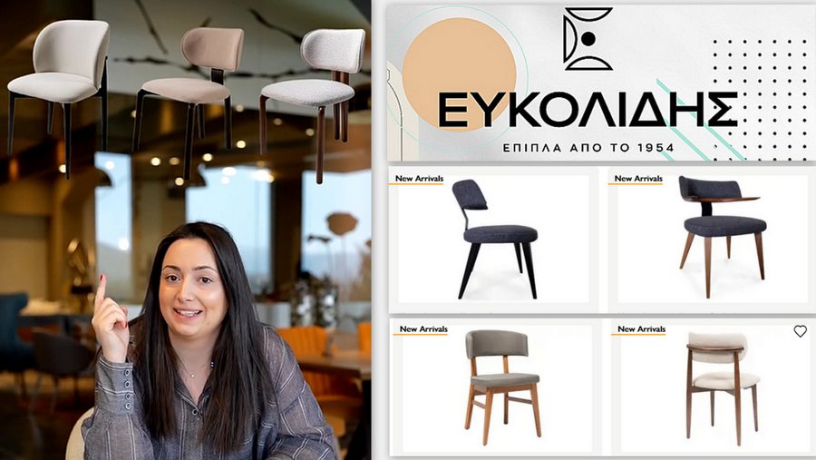 κοζάνη, ειδήσεις, νέα, Πτολεμαΐδα