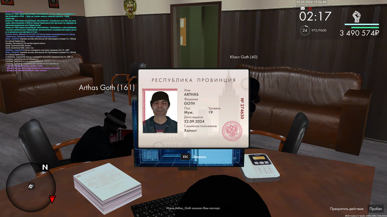 mta screen 2026 03 30 13 36 37