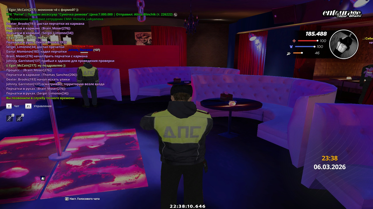 radmir 2026 03 06 22 38 10