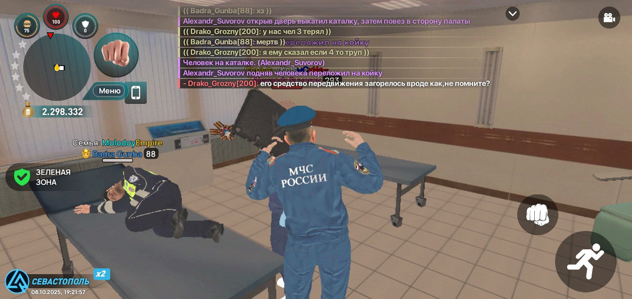 Screenshot_20251008-192200