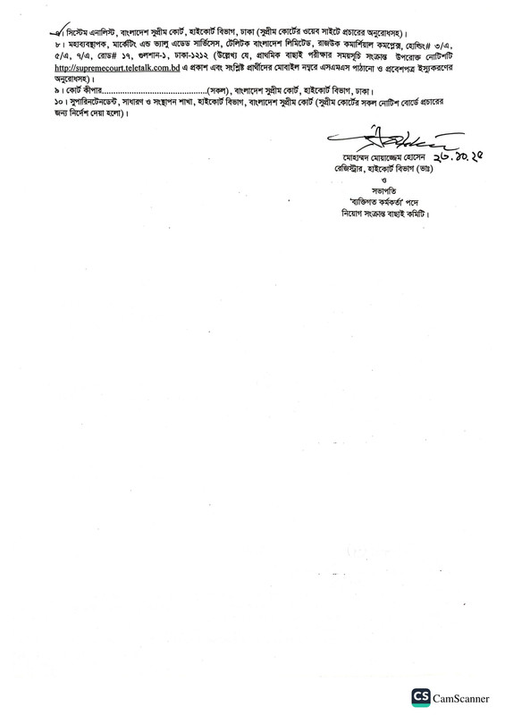 HCD-PO-Viva-Date-PDF-2