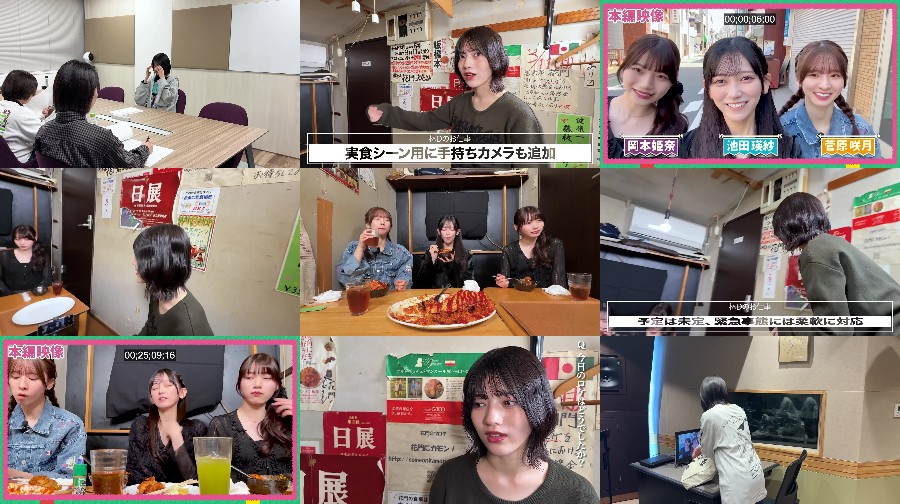 250516-Nogizaka-Asobu-Dake-66-backscene 【Webstream】250516 Nogizaka Asobu Dake #66 backscene
