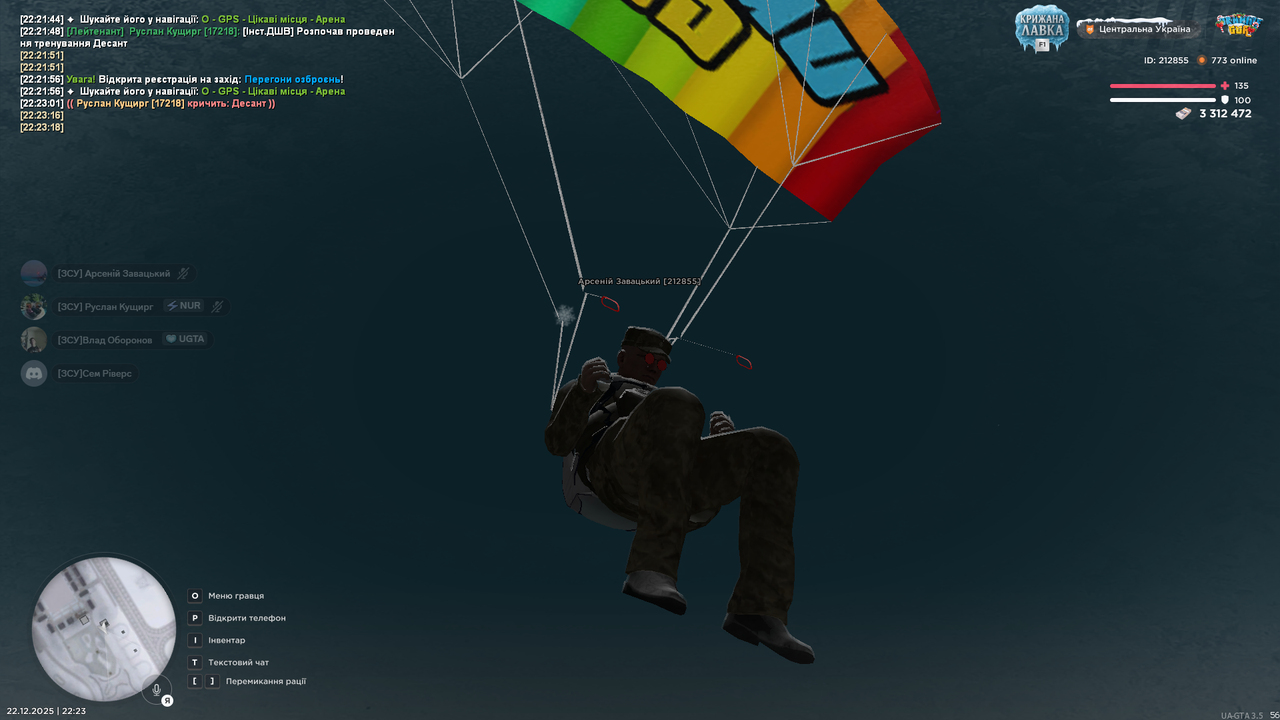 Знімок екрана (3040)