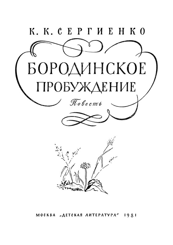 p0006