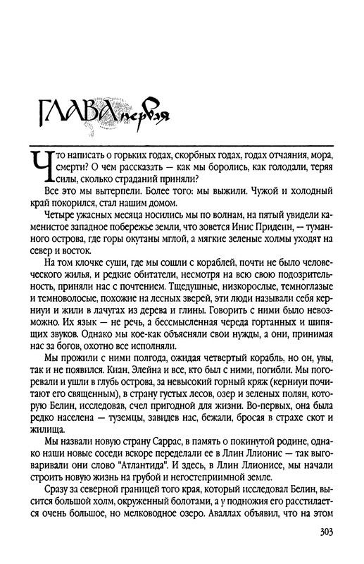 p0307