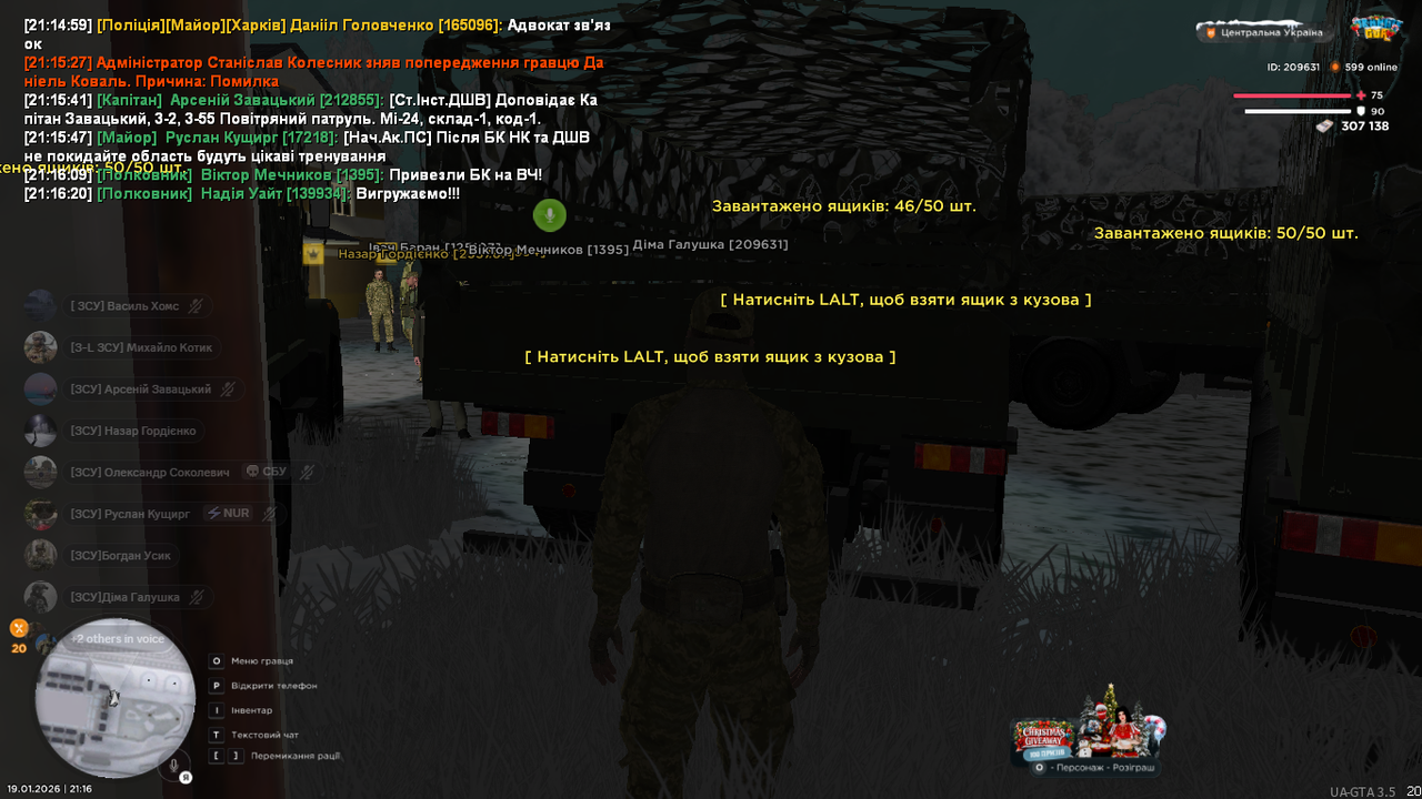 Знімок екрана (406)