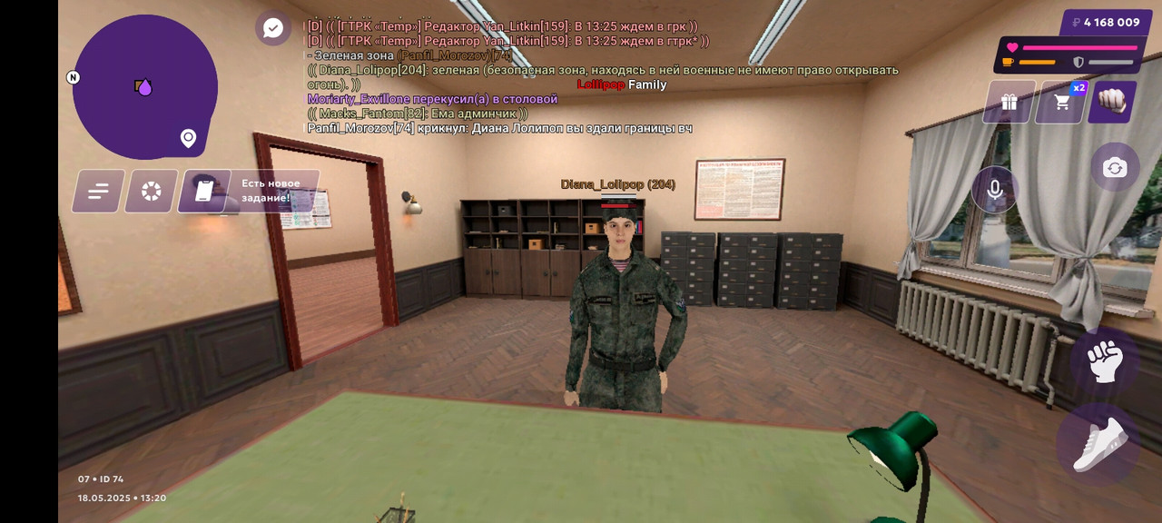 Screenshot_20250518-132052