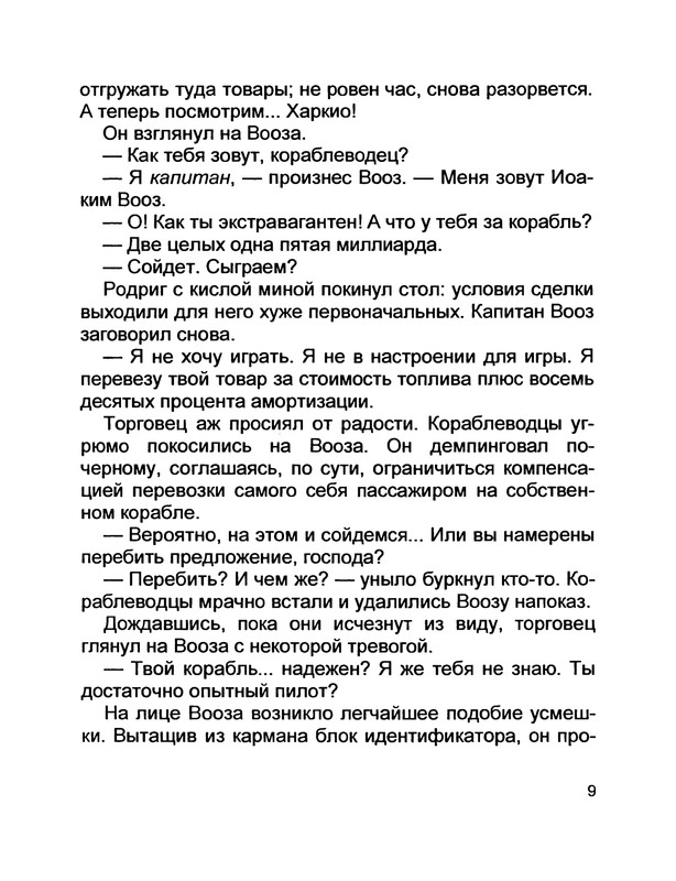 p0010