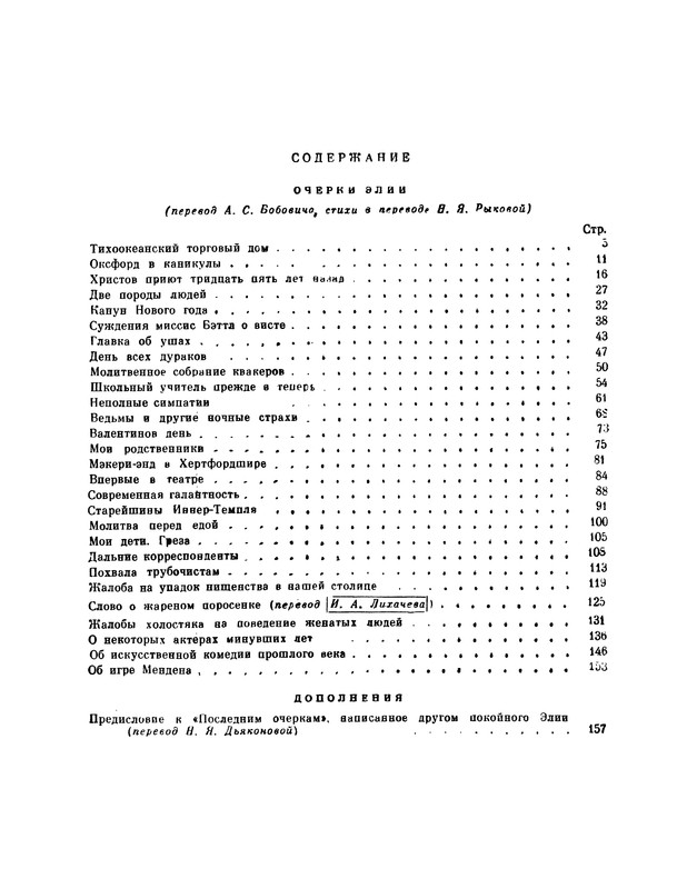 p0274