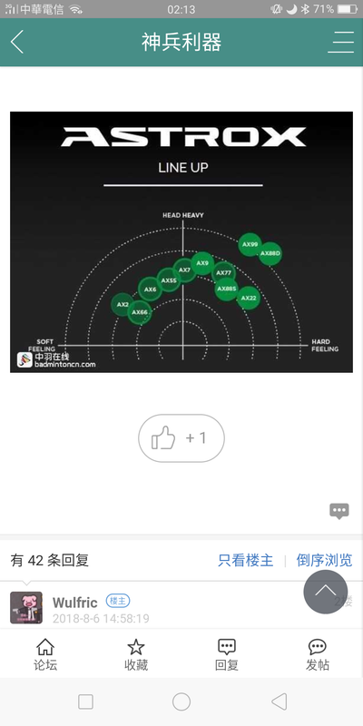 Screenshot_2018-09-19-02-13-10-78