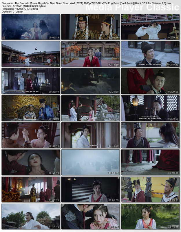 The Brocade Mouse Royal Cat Nine Deep Blood Wolf (2021) 1080p Thumbs