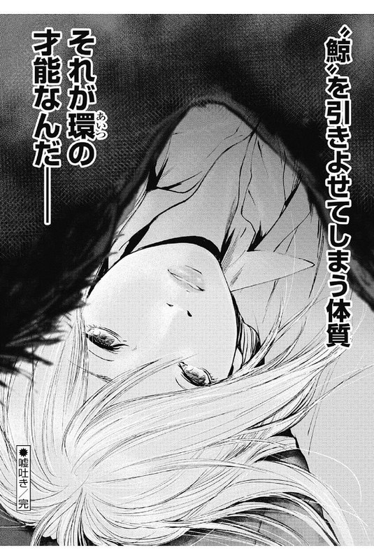 Gift ±Vol9-13
