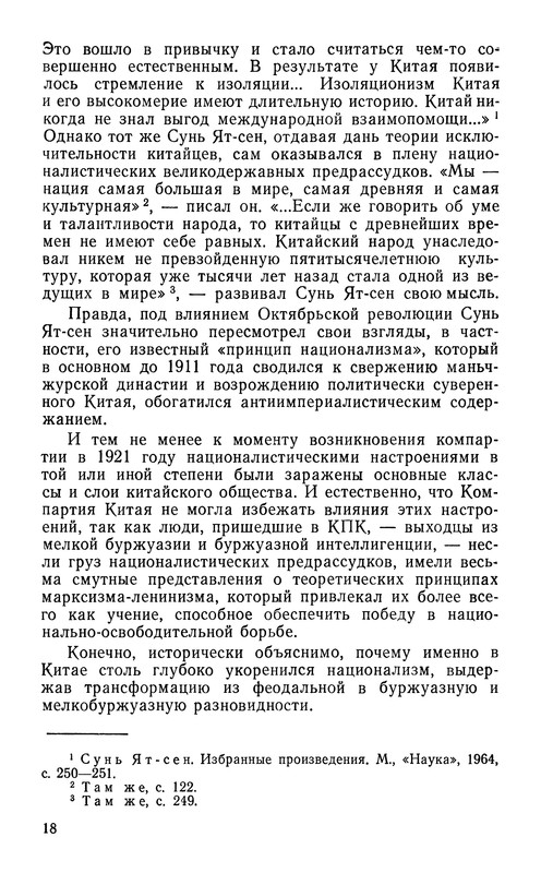 p0019