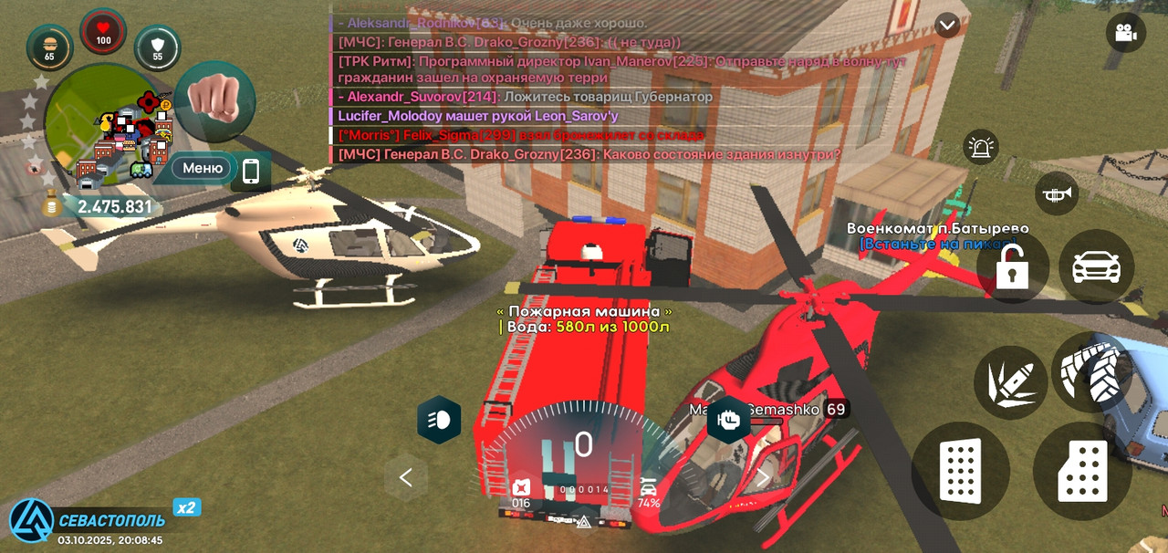 Screenshot_20251003-200847