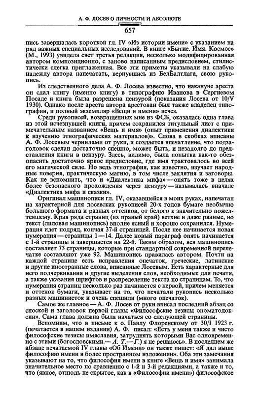 p0658