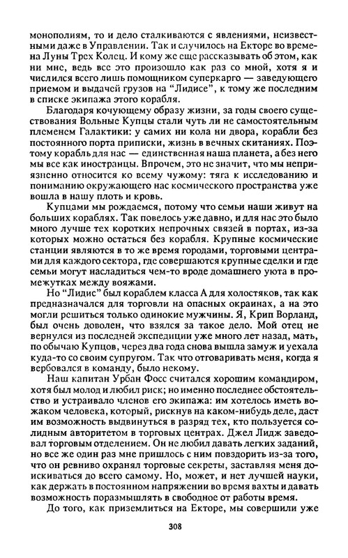 p0310