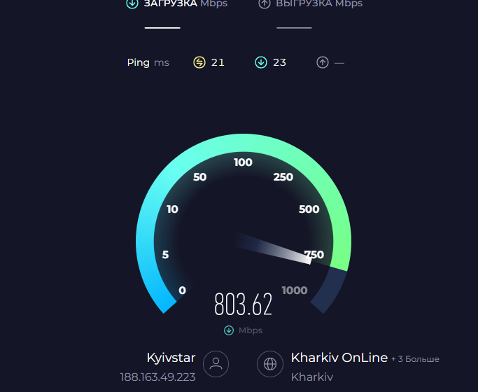 Снимок экрана 2025-05-17 121507