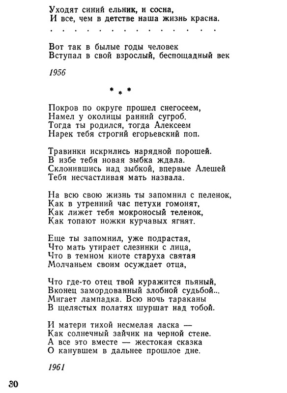 p0032