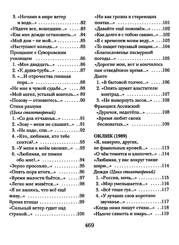 p0473